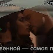 Ты Умеешь Петь Инна Вальтер