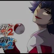 Pokémon B2 W2 Rival Battle Theme Remix