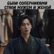 Хранители Древней Клятвы Песня