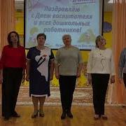 Самый Первый Преподаватель
