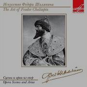 Feodor Chaliapin Князь Игорь Речитатив И Песня Галицкого Грешно Таить