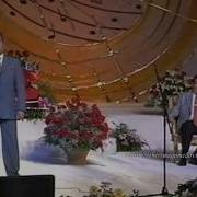 Иосиф Кобзон Синяя Вечность Юбилейный Концерт Муслима Магомаева 2002
