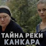 Собиратели Тишины