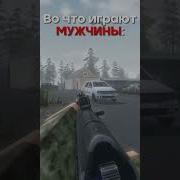 Боевой Континент Симулятор Жизни Злодея