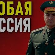 Александр Дюмин Сегодня