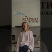 Женщины Зовут Меня