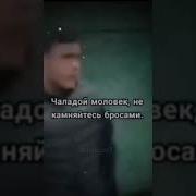 Ну Короче Типа