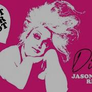 Divine Shoot Your Shot Jason Parker Remix 2023