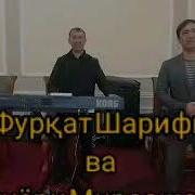 Ихтиери Мирзошариф Мастчои 2019