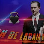 Hayedeh Jon Be Lab Kardi