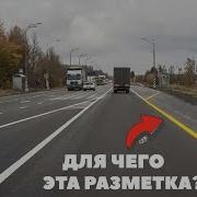 Жёлтая Линия