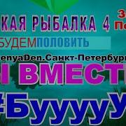 Топ 5 Реки Мастер Сура 2022