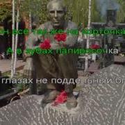 Андрей Заря Дед Караоке