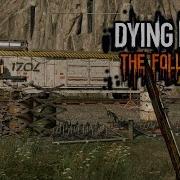 Dying Light The Following 27 Ко Оп Турбо Поезд