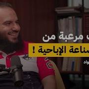 كواليس الافلام الإباحية