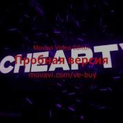 Интро Альфа Версия Новости О Канале В Описании
