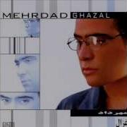 Mehrdad Asemani Ghazal