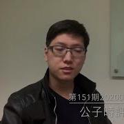 美国司法部 为何 制裁 华为