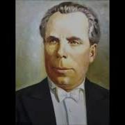 Глинка Руслан И Людмила Ария Руслана