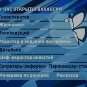 Телеком Тагил Новости Заставки