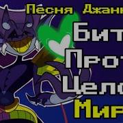 Мотив Предистории Скамптона