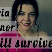 Gloria Gaynor I Will Survive На Русском Russian Cover