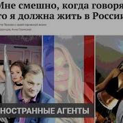 Реальная Журналистика