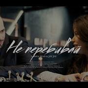 Песни Про Любовь До Слез