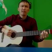 Поворот Кавер Гитара